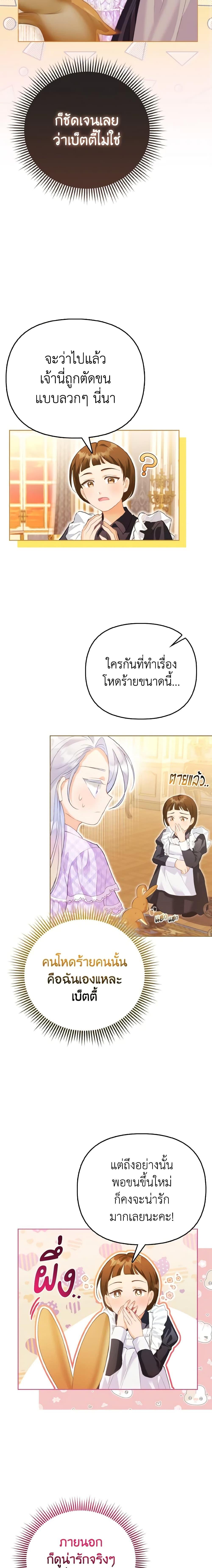 Manga-lc-com อ่านมังงะ อ่านการ์ตูน ออนไลน์ ฟรี The Villainous Duke’s Special Rice Cultivation Method ตอนที่ 1 2 3 4 5 6 7 8 9 10 11 12 13 14 ฟรี ไม่มีโฆษณา Manga-lc - อ่าน มังงะ อ่าน การ์ตูน ออนไลน์ อ่านมังงะ ฟรี