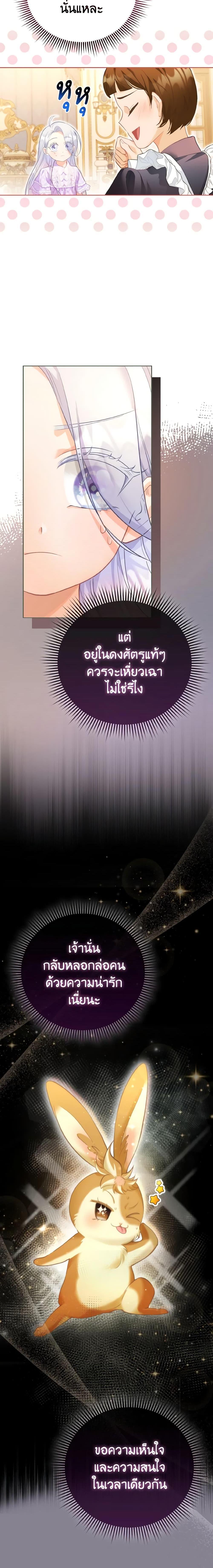 Manga-lc-com อ่านมังงะ อ่านการ์ตูน ออนไลน์ ฟรี The Villainous Duke’s Special Rice Cultivation Method ตอนที่ 1 2 3 4 5 6 7 8 9 10 11 12 13 14 ฟรี ไม่มีโฆษณา Manga-lc - อ่าน มังงะ อ่าน การ์ตูน ออนไลน์ อ่านมังงะ ฟรี