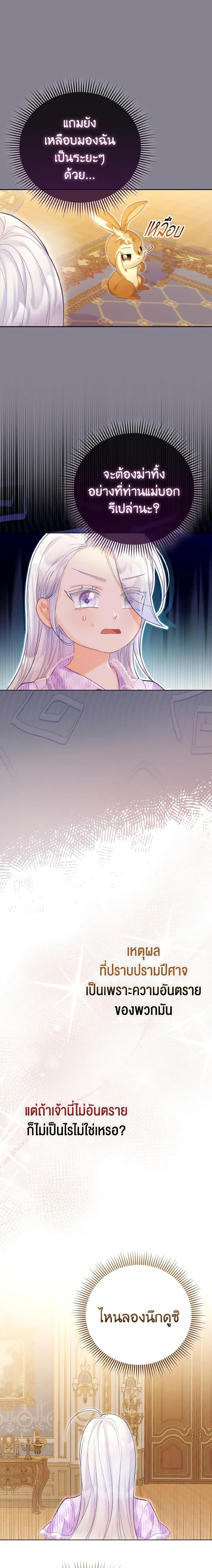 Manga-lc-com อ่านมังงะ อ่านการ์ตูน ออนไลน์ ฟรี The Villainous Duke’s Special Rice Cultivation Method ตอนที่ 1 2 3 4 5 6 7 8 9 10 11 12 13 14 ฟรี ไม่มีโฆษณา Manga-lc - อ่าน มังงะ อ่าน การ์ตูน ออนไลน์ อ่านมังงะ ฟรี