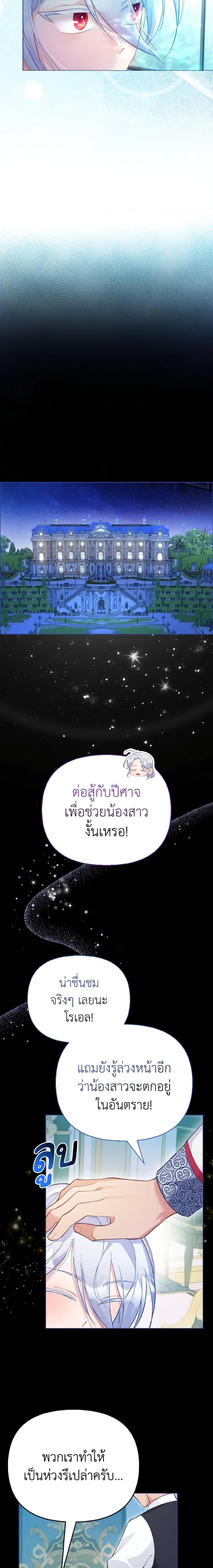 Manga-lc-com อ่านมังงะ อ่านการ์ตูน ออนไลน์ ฟรี The Villainous Duke’s Special Rice Cultivation Method ตอนที่ 1 2 3 4 5 6 7 8 9 10 11 12 13 14 ฟรี ไม่มีโฆษณา Manga-lc - อ่าน มังงะ อ่าน การ์ตูน ออนไลน์ อ่านมังงะ ฟรี