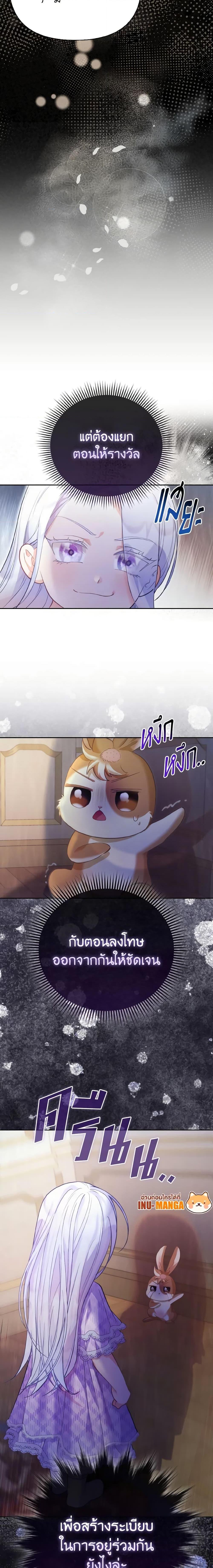 Manga-lc-com อ่านมังงะ อ่านการ์ตูน ออนไลน์ ฟรี The Villainous Duke’s Special Rice Cultivation Method ตอนที่ 1 2 3 4 5 6 7 8 9 10 11 12 13 14 ฟรี ไม่มีโฆษณา Manga-lc - อ่าน มังงะ อ่าน การ์ตูน ออนไลน์ อ่านมังงะ ฟรี