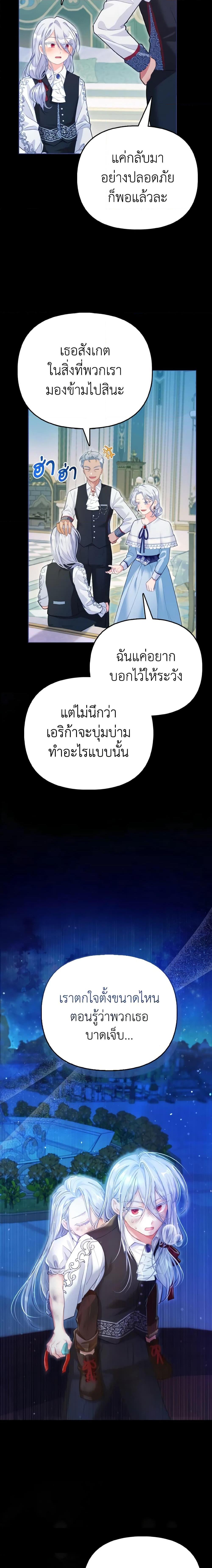 Manga-lc-com อ่านมังงะ อ่านการ์ตูน ออนไลน์ ฟรี The Villainous Duke’s Special Rice Cultivation Method ตอนที่ 1 2 3 4 5 6 7 8 9 10 11 12 13 14 ฟรี ไม่มีโฆษณา Manga-lc - อ่าน มังงะ อ่าน การ์ตูน ออนไลน์ อ่านมังงะ ฟรี