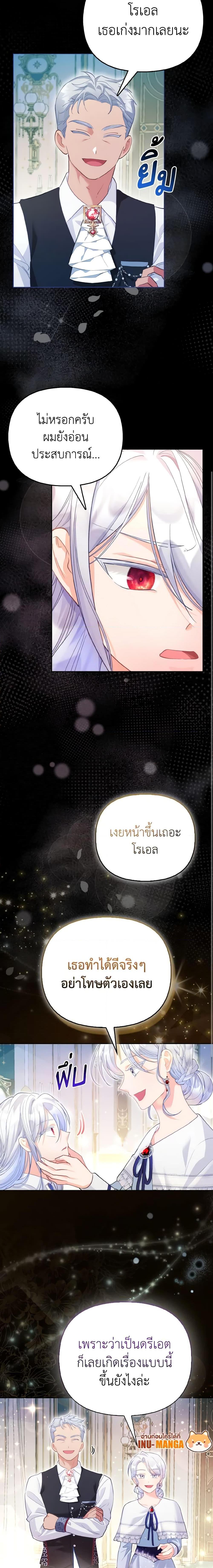 Manga-lc-com อ่านมังงะ อ่านการ์ตูน ออนไลน์ ฟรี The Villainous Duke’s Special Rice Cultivation Method ตอนที่ 1 2 3 4 5 6 7 8 9 10 11 12 13 14 ฟรี ไม่มีโฆษณา Manga-lc - อ่าน มังงะ อ่าน การ์ตูน ออนไลน์ อ่านมังงะ ฟรี