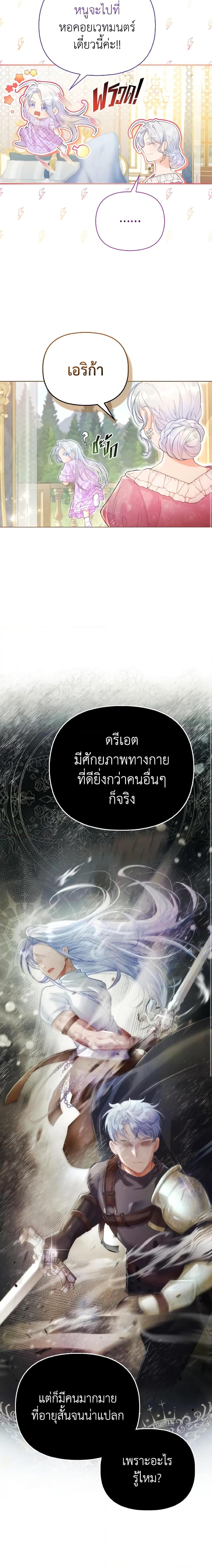 Manga-lc-com อ่านมังงะ อ่านการ์ตูน ออนไลน์ ฟรี The Villainous Duke’s Special Rice Cultivation Method ตอนที่ 1 2 3 4 5 6 7 8 9 10 11 12 13 14 ฟรี ไม่มีโฆษณา Manga-lc - อ่าน มังงะ อ่าน การ์ตูน ออนไลน์ อ่านมังงะ ฟรี