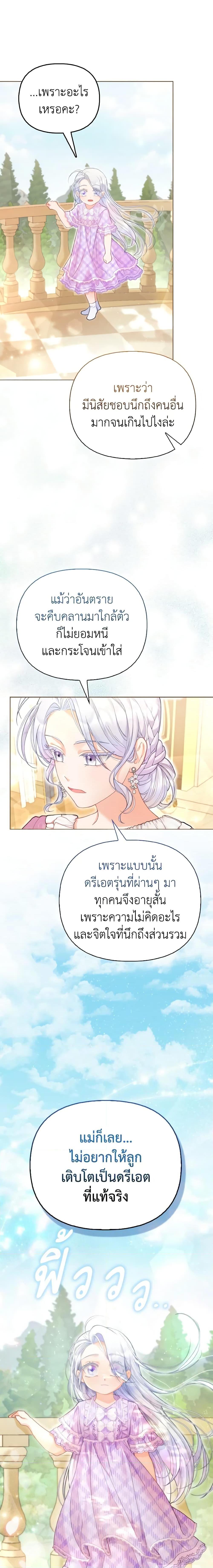 Manga-lc-com อ่านมังงะ อ่านการ์ตูน ออนไลน์ ฟรี The Villainous Duke’s Special Rice Cultivation Method ตอนที่ 1 2 3 4 5 6 7 8 9 10 11 12 13 14 ฟรี ไม่มีโฆษณา Manga-lc - อ่าน มังงะ อ่าน การ์ตูน ออนไลน์ อ่านมังงะ ฟรี