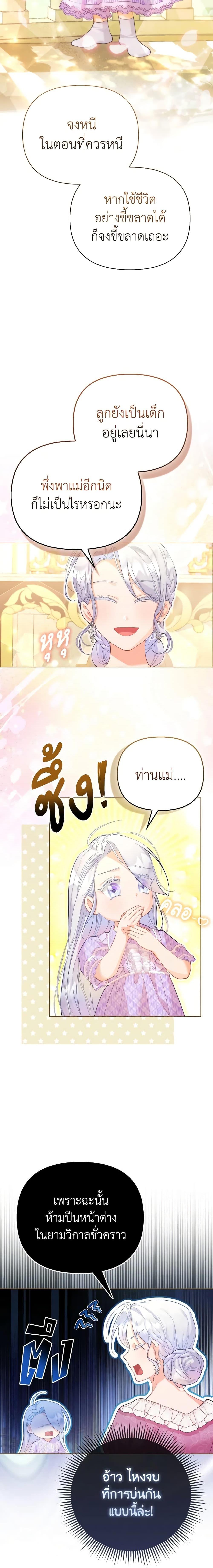 Manga-lc-com อ่านมังงะ อ่านการ์ตูน ออนไลน์ ฟรี The Villainous Duke’s Special Rice Cultivation Method ตอนที่ 1 2 3 4 5 6 7 8 9 10 11 12 13 14 ฟรี ไม่มีโฆษณา Manga-lc - อ่าน มังงะ อ่าน การ์ตูน ออนไลน์ อ่านมังงะ ฟรี