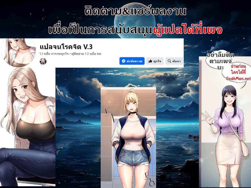 Doujin-Lc- อ่าน โดจิน มังฮวา เกาหลี ญี่ปุ่น จีน แปลไทย Troublesome Sister ตอนที่ 1 2 3 4 5 6 7 8 9 10 11 12 13 14 ฟรี ไม่มีโฆษณา อ่าน โดจิน Manhwa เกาหลี ญี่ปุ่น จีน เรามีครบ คัดมาให้เน้นๆ โดจิน 18+ รับประกันความฟินโดย  Doujin Lc