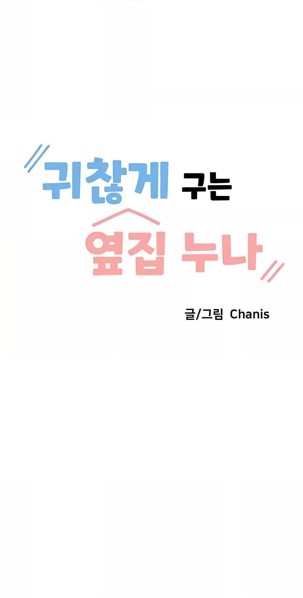 Doujin-Lc- อ่าน โดจิน มังฮวา เกาหลี ญี่ปุ่น จีน แปลไทย Troublesome Sister ตอนที่ 1 2 3 4 5 6 7 8 9 10 11 12 13 14 ฟรี ไม่มีโฆษณา อ่าน โดจิน Manhwa เกาหลี ญี่ปุ่น จีน เรามีครบ คัดมาให้เน้นๆ โดจิน 18+ รับประกันความฟินโดย  Doujin Lc