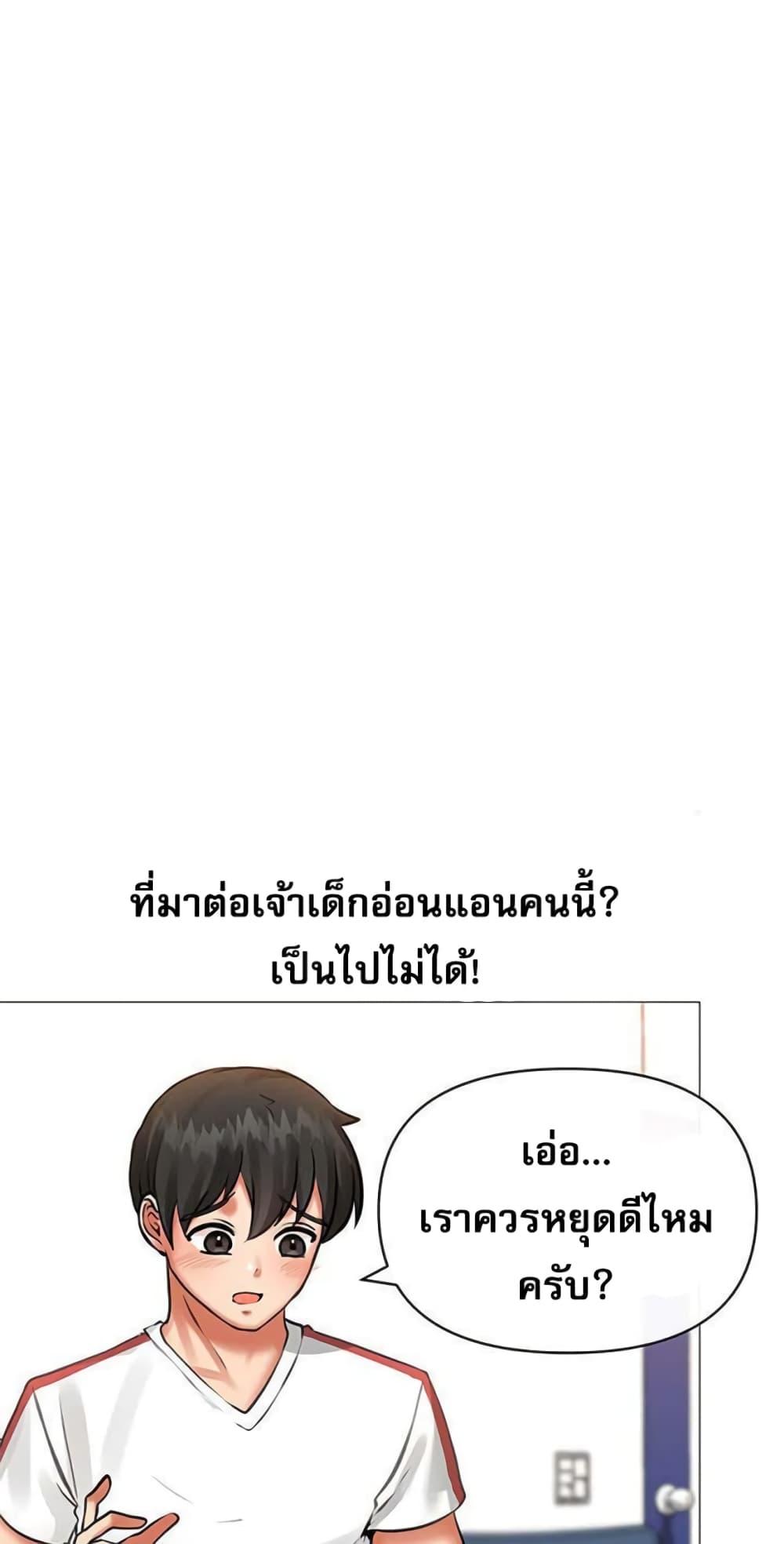 Doujin-Lc- อ่าน โดจิน มังฮวา เกาหลี ญี่ปุ่น จีน แปลไทย Troublesome Sister ตอนที่ 1 2 3 4 5 6 7 8 9 10 11 12 13 14 ฟรี ไม่มีโฆษณา อ่าน โดจิน Manhwa เกาหลี ญี่ปุ่น จีน เรามีครบ คัดมาให้เน้นๆ โดจิน 18+ รับประกันความฟินโดย  Doujin Lc
