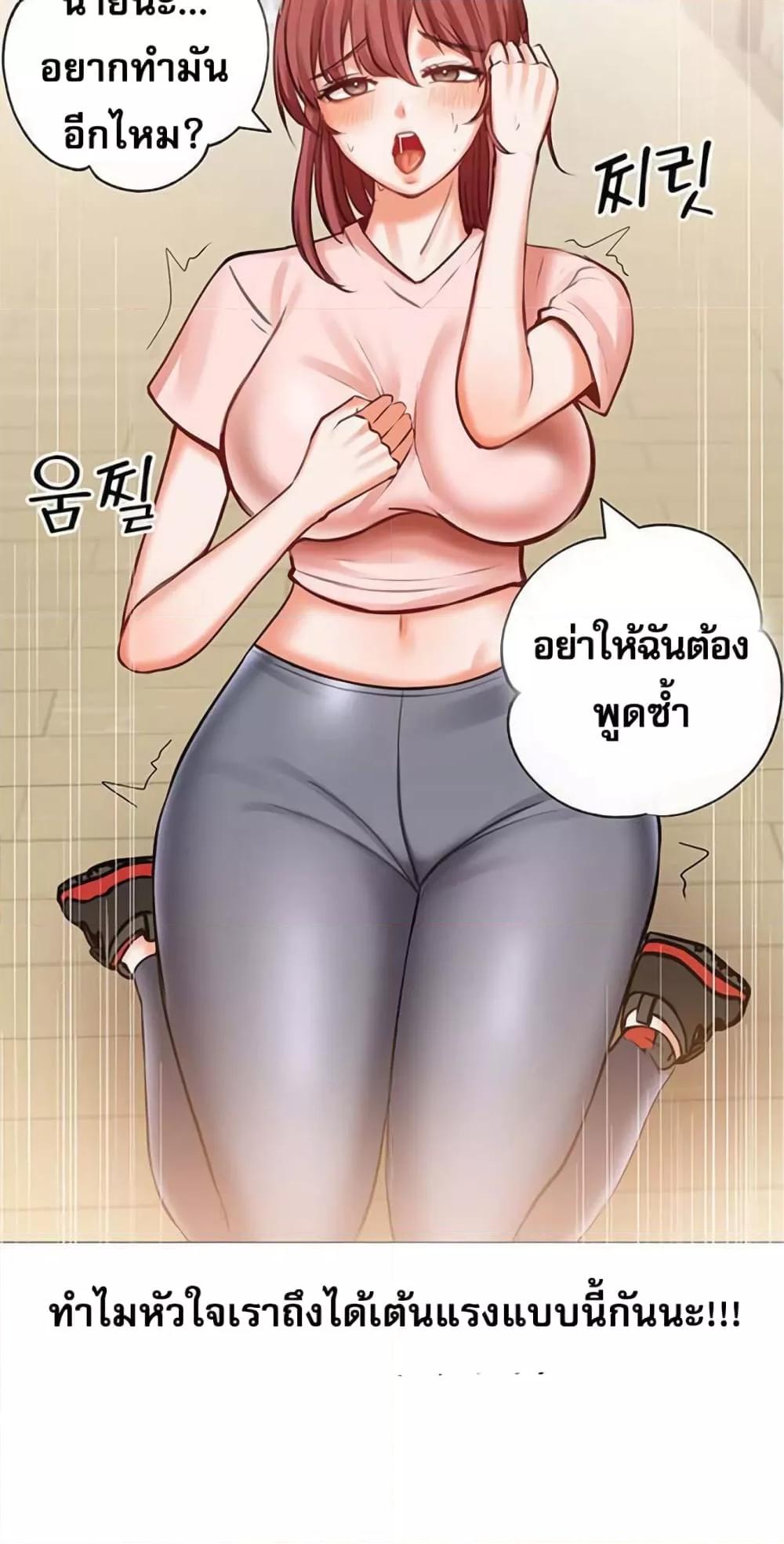 Doujin-Lc- อ่าน โดจิน มังฮวา เกาหลี ญี่ปุ่น จีน แปลไทย Troublesome Sister ตอนที่ 1 2 3 4 5 6 7 8 9 10 11 12 13 14 ฟรี ไม่มีโฆษณา อ่าน โดจิน Manhwa เกาหลี ญี่ปุ่น จีน เรามีครบ คัดมาให้เน้นๆ โดจิน 18+ รับประกันความฟินโดย  Doujin Lc