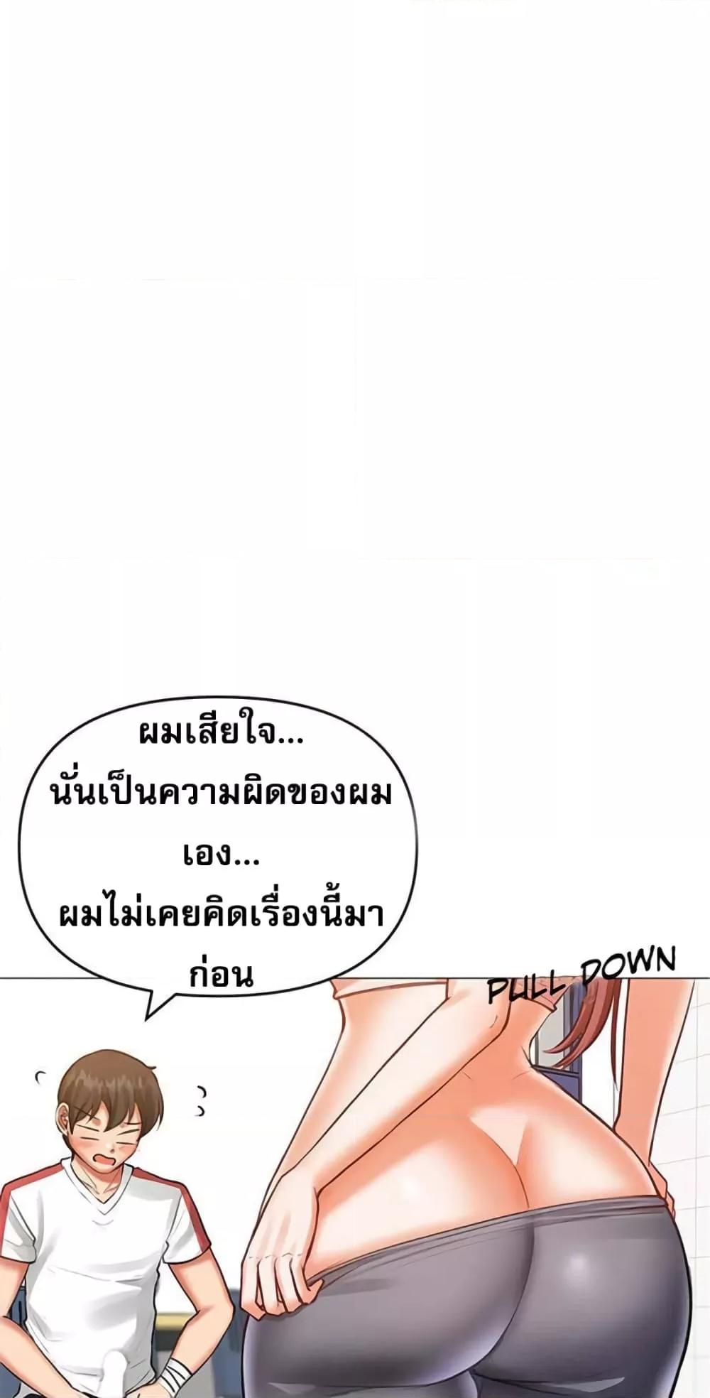 Doujin-Lc- อ่าน โดจิน มังฮวา เกาหลี ญี่ปุ่น จีน แปลไทย Troublesome Sister ตอนที่ 1 2 3 4 5 6 7 8 9 10 11 12 13 14 ฟรี ไม่มีโฆษณา อ่าน โดจิน Manhwa เกาหลี ญี่ปุ่น จีน เรามีครบ คัดมาให้เน้นๆ โดจิน 18+ รับประกันความฟินโดย  Doujin Lc