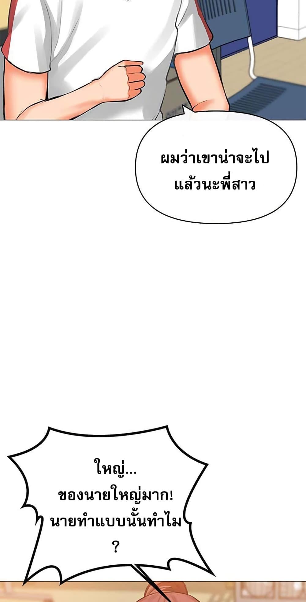 Doujin-Lc- อ่าน โดจิน มังฮวา เกาหลี ญี่ปุ่น จีน แปลไทย Troublesome Sister ตอนที่ 1 2 3 4 5 6 7 8 9 10 11 12 13 14 ฟรี ไม่มีโฆษณา อ่าน โดจิน Manhwa เกาหลี ญี่ปุ่น จีน เรามีครบ คัดมาให้เน้นๆ โดจิน 18+ รับประกันความฟินโดย  Doujin Lc