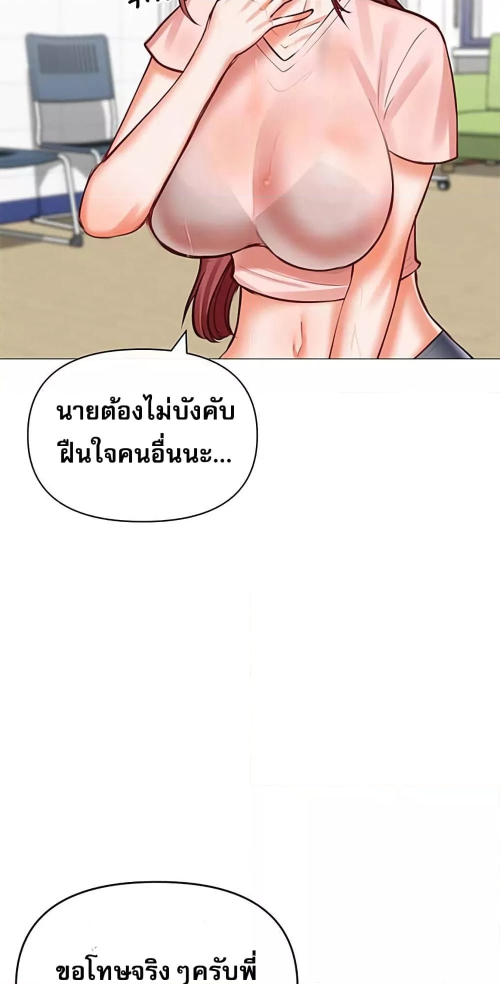 Doujin-Lc- อ่าน โดจิน มังฮวา เกาหลี ญี่ปุ่น จีน แปลไทย Troublesome Sister ตอนที่ 1 2 3 4 5 6 7 8 9 10 11 12 13 14 ฟรี ไม่มีโฆษณา อ่าน โดจิน Manhwa เกาหลี ญี่ปุ่น จีน เรามีครบ คัดมาให้เน้นๆ โดจิน 18+ รับประกันความฟินโดย  Doujin Lc