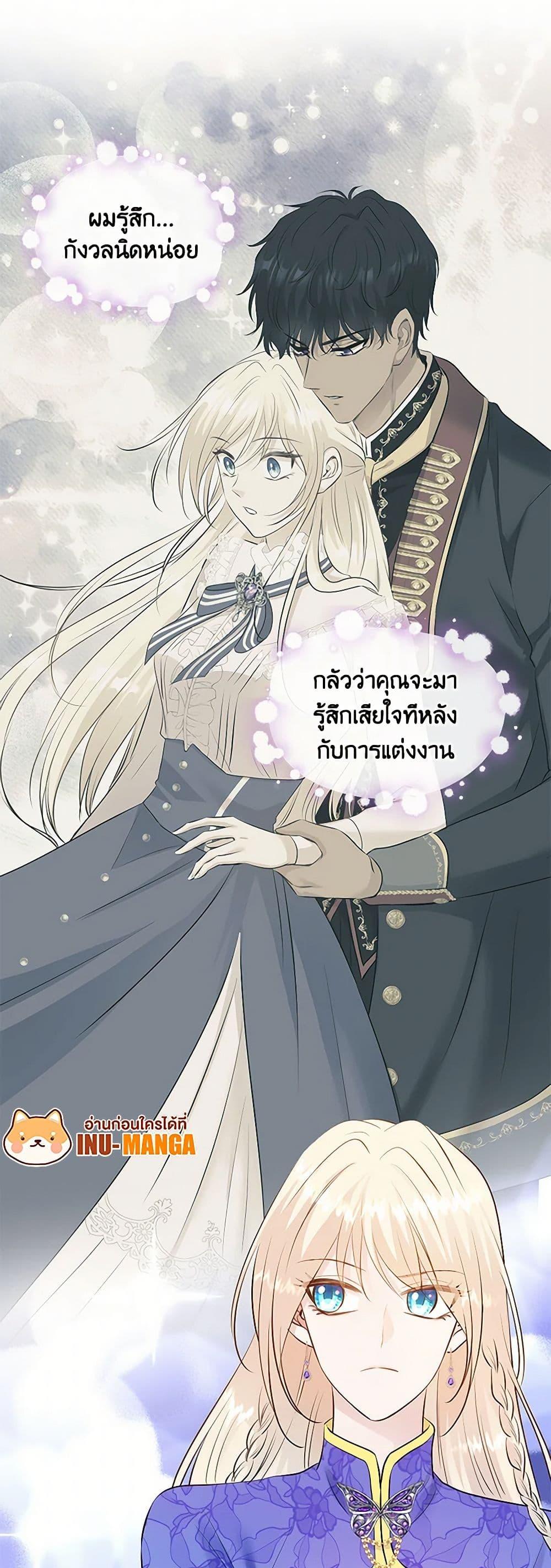 Manga-lc-com อ่านมังงะ อ่านการ์ตูน ออนไลน์ ฟรี Marriage and Sword ตอนที่ 1 2 3 4 5 6 7 8 9 10 11 12 13 14 ฟรี ไม่มีโฆษณา Manga-lc - อ่าน มังงะ อ่าน การ์ตูน ออนไลน์ อ่านมังงะ ฟรี