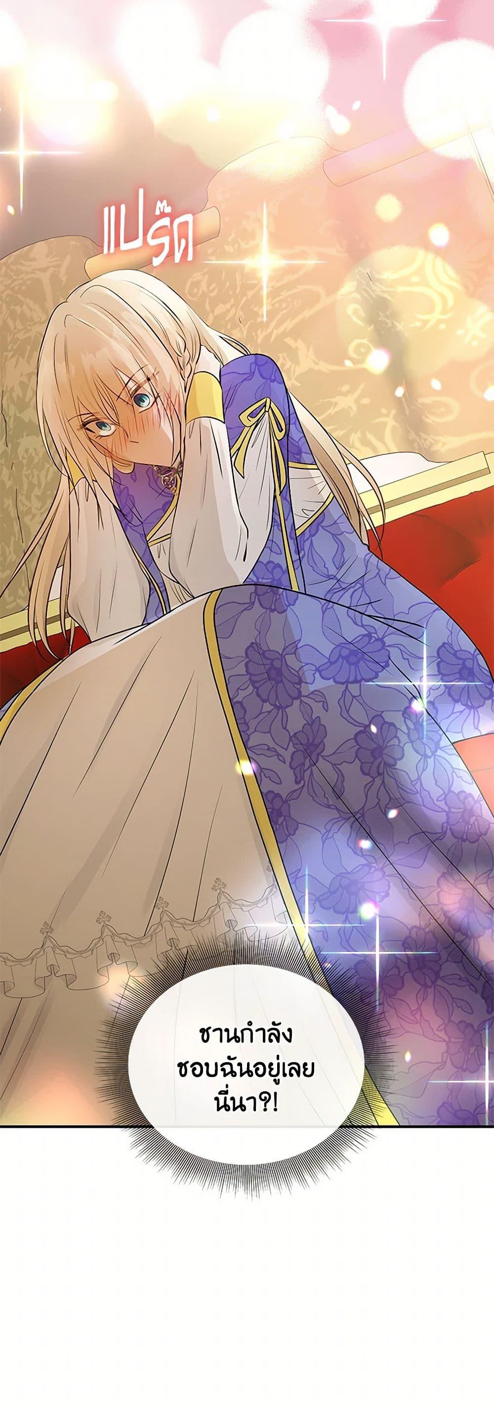 Manga-lc-com อ่านมังงะ อ่านการ์ตูน ออนไลน์ ฟรี Marriage and Sword ตอนที่ 1 2 3 4 5 6 7 8 9 10 11 12 13 14 ฟรี ไม่มีโฆษณา Manga-lc - อ่าน มังงะ อ่าน การ์ตูน ออนไลน์ อ่านมังงะ ฟรี