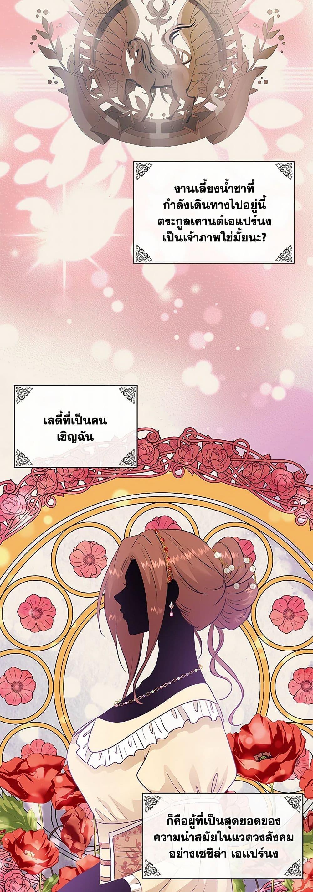 Manga-lc-com อ่านมังงะ อ่านการ์ตูน ออนไลน์ ฟรี Marriage and Sword ตอนที่ 1 2 3 4 5 6 7 8 9 10 11 12 13 14 ฟรี ไม่มีโฆษณา Manga-lc - อ่าน มังงะ อ่าน การ์ตูน ออนไลน์ อ่านมังงะ ฟรี