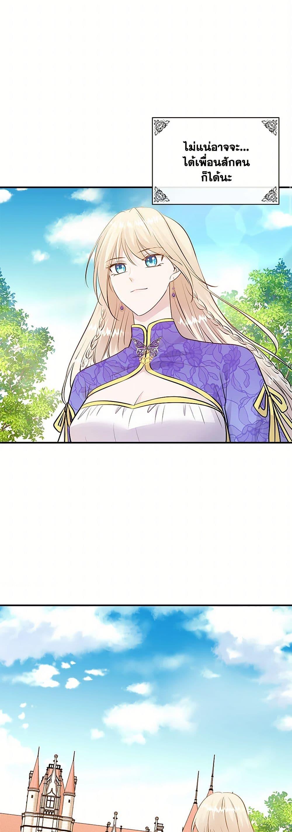 Manga-lc-com อ่านมังงะ อ่านการ์ตูน ออนไลน์ ฟรี Marriage and Sword ตอนที่ 1 2 3 4 5 6 7 8 9 10 11 12 13 14 ฟรี ไม่มีโฆษณา Manga-lc - อ่าน มังงะ อ่าน การ์ตูน ออนไลน์ อ่านมังงะ ฟรี