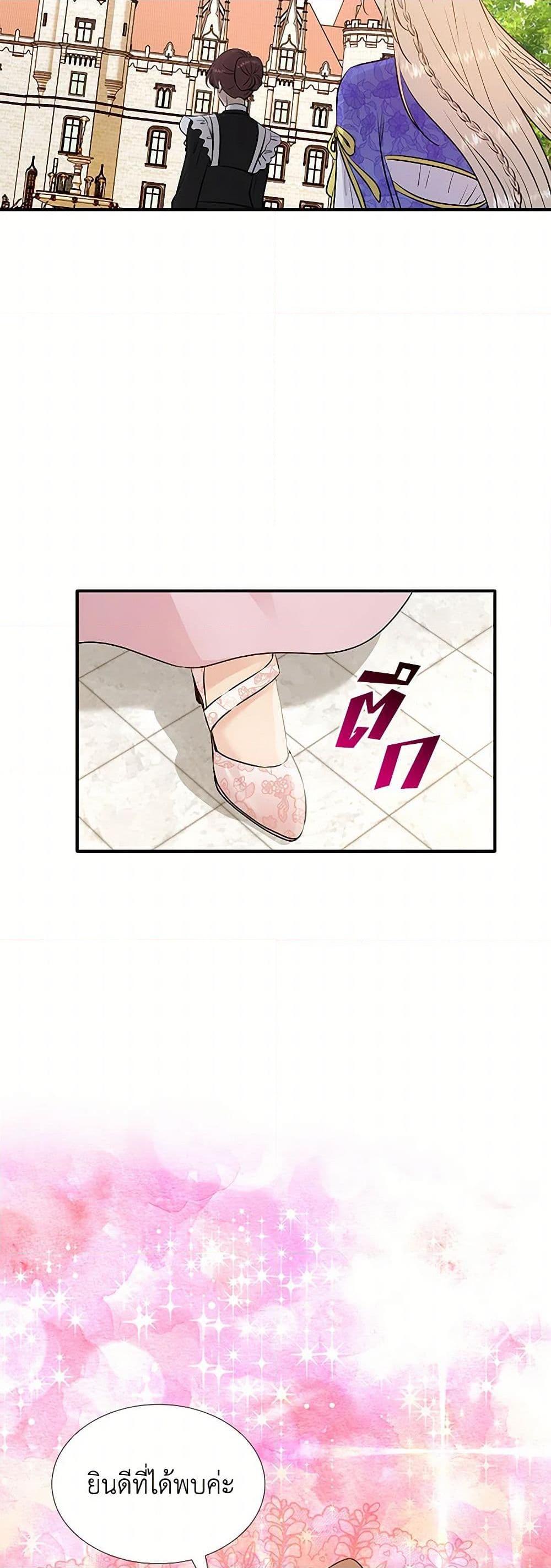 Manga-lc-com อ่านมังงะ อ่านการ์ตูน ออนไลน์ ฟรี Marriage and Sword ตอนที่ 1 2 3 4 5 6 7 8 9 10 11 12 13 14 ฟรี ไม่มีโฆษณา Manga-lc - อ่าน มังงะ อ่าน การ์ตูน ออนไลน์ อ่านมังงะ ฟรี