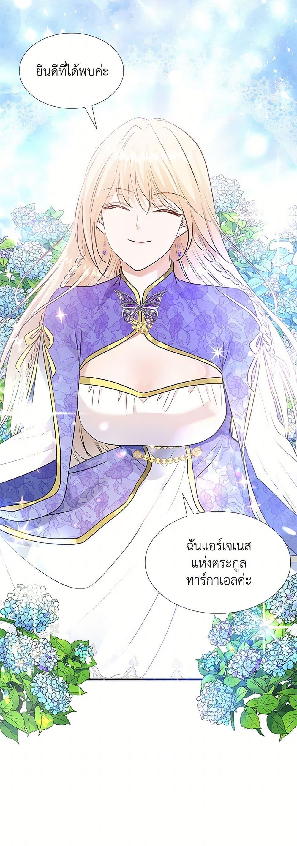 Manga-lc-com อ่านมังงะ อ่านการ์ตูน ออนไลน์ ฟรี Marriage and Sword ตอนที่ 1 2 3 4 5 6 7 8 9 10 11 12 13 14 ฟรี ไม่มีโฆษณา Manga-lc - อ่าน มังงะ อ่าน การ์ตูน ออนไลน์ อ่านมังงะ ฟรี