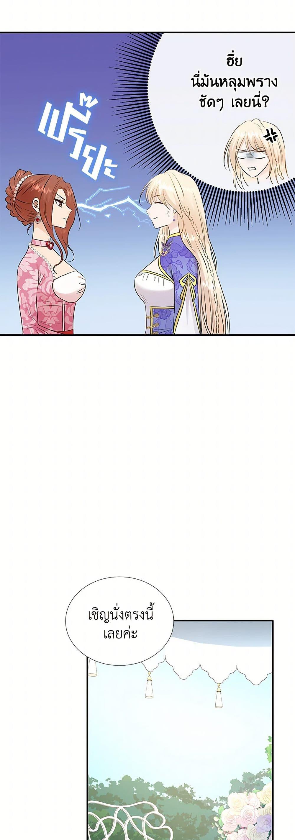 Manga-lc-com อ่านมังงะ อ่านการ์ตูน ออนไลน์ ฟรี Marriage and Sword ตอนที่ 1 2 3 4 5 6 7 8 9 10 11 12 13 14 ฟรี ไม่มีโฆษณา Manga-lc - อ่าน มังงะ อ่าน การ์ตูน ออนไลน์ อ่านมังงะ ฟรี