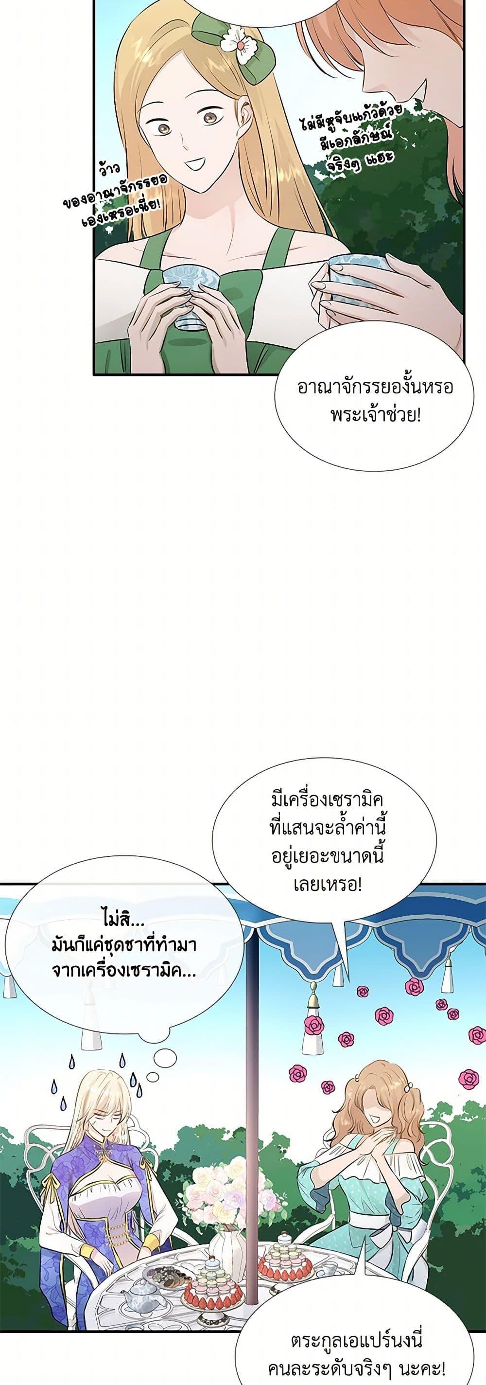 Manga-lc-com อ่านมังงะ อ่านการ์ตูน ออนไลน์ ฟรี Marriage and Sword ตอนที่ 1 2 3 4 5 6 7 8 9 10 11 12 13 14 ฟรี ไม่มีโฆษณา Manga-lc - อ่าน มังงะ อ่าน การ์ตูน ออนไลน์ อ่านมังงะ ฟรี