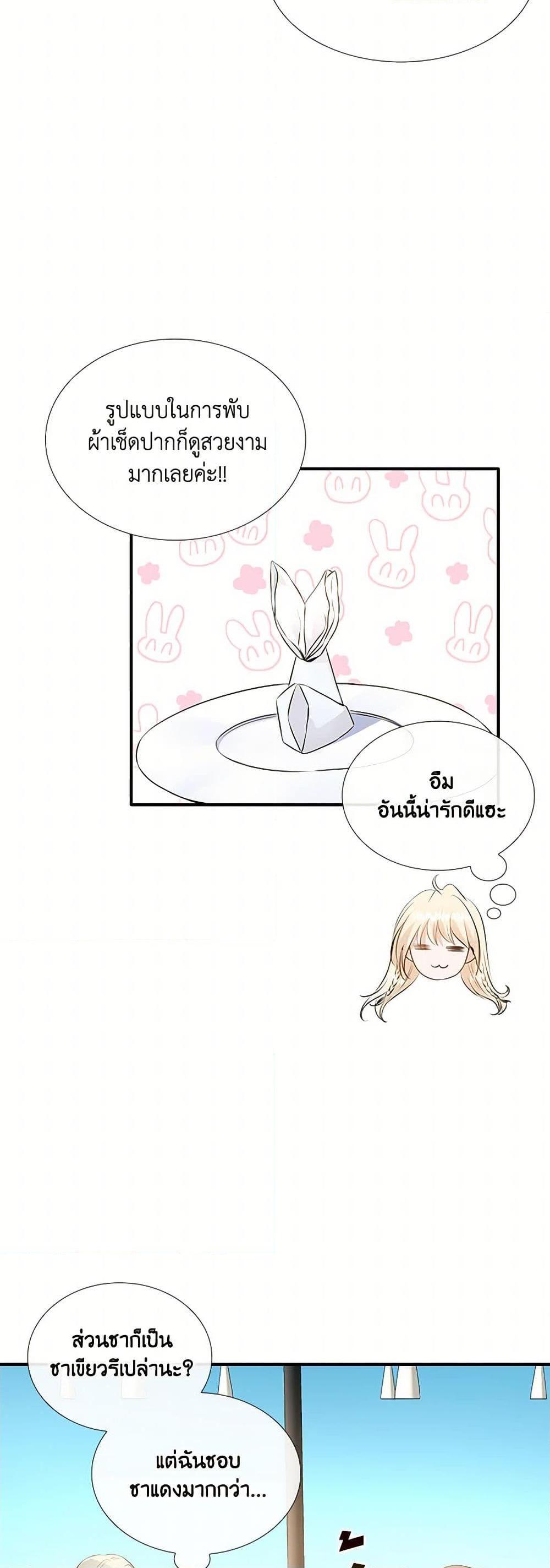 Manga-lc-com อ่านมังงะ อ่านการ์ตูน ออนไลน์ ฟรี Marriage and Sword ตอนที่ 1 2 3 4 5 6 7 8 9 10 11 12 13 14 ฟรี ไม่มีโฆษณา Manga-lc - อ่าน มังงะ อ่าน การ์ตูน ออนไลน์ อ่านมังงะ ฟรี