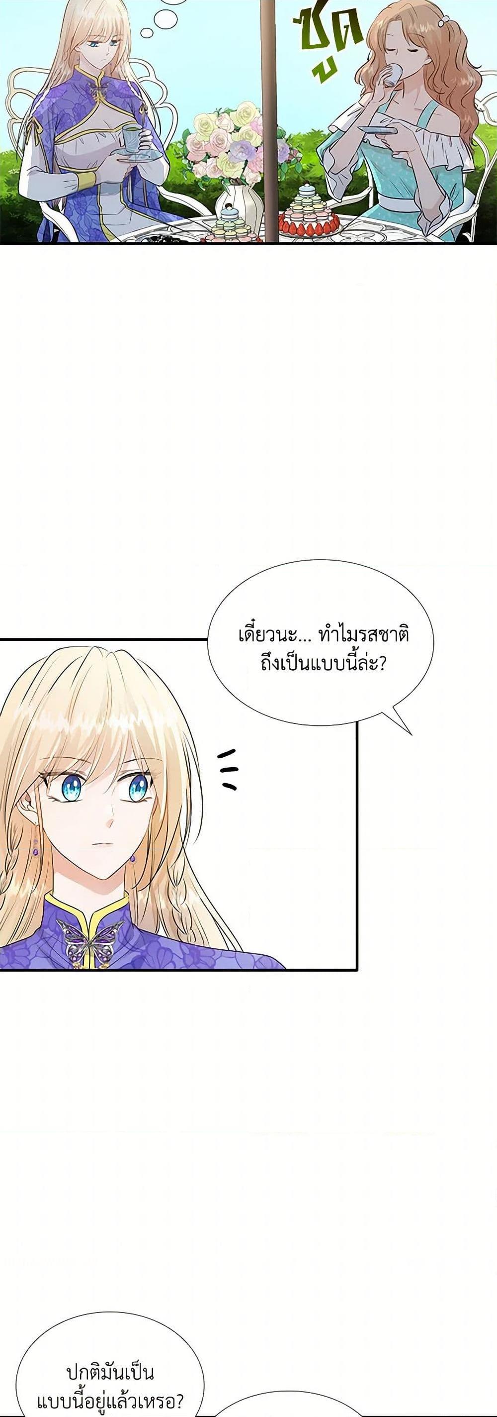 Manga-lc-com อ่านมังงะ อ่านการ์ตูน ออนไลน์ ฟรี Marriage and Sword ตอนที่ 1 2 3 4 5 6 7 8 9 10 11 12 13 14 ฟรี ไม่มีโฆษณา Manga-lc - อ่าน มังงะ อ่าน การ์ตูน ออนไลน์ อ่านมังงะ ฟรี
