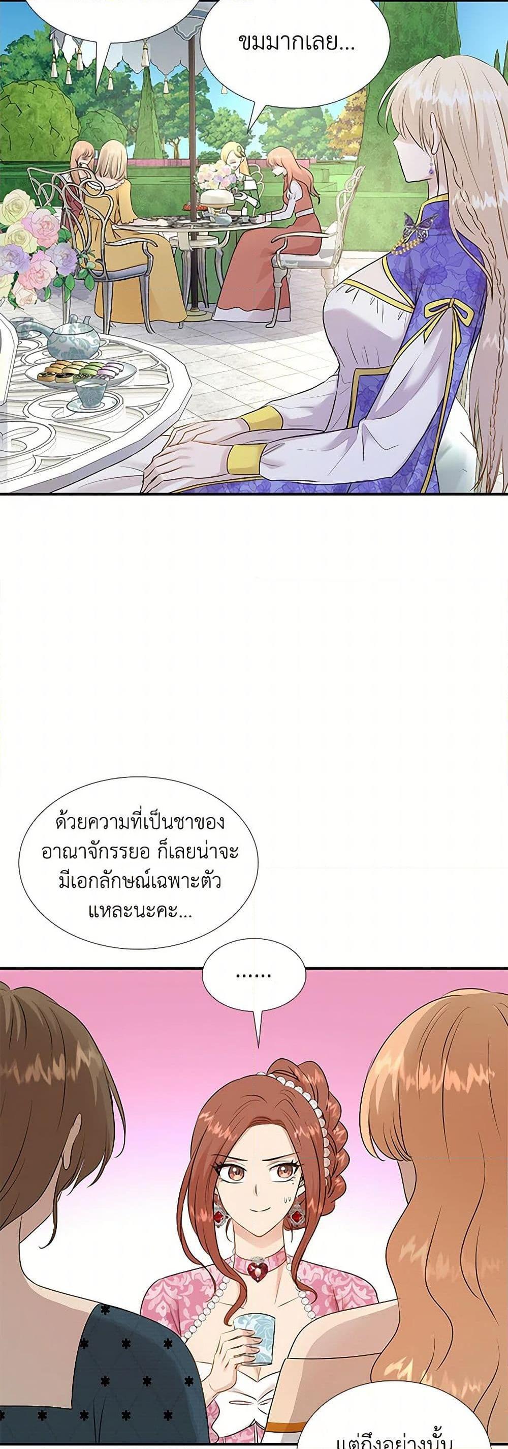 Manga-lc-com อ่านมังงะ อ่านการ์ตูน ออนไลน์ ฟรี Marriage and Sword ตอนที่ 1 2 3 4 5 6 7 8 9 10 11 12 13 14 ฟรี ไม่มีโฆษณา Manga-lc - อ่าน มังงะ อ่าน การ์ตูน ออนไลน์ อ่านมังงะ ฟรี
