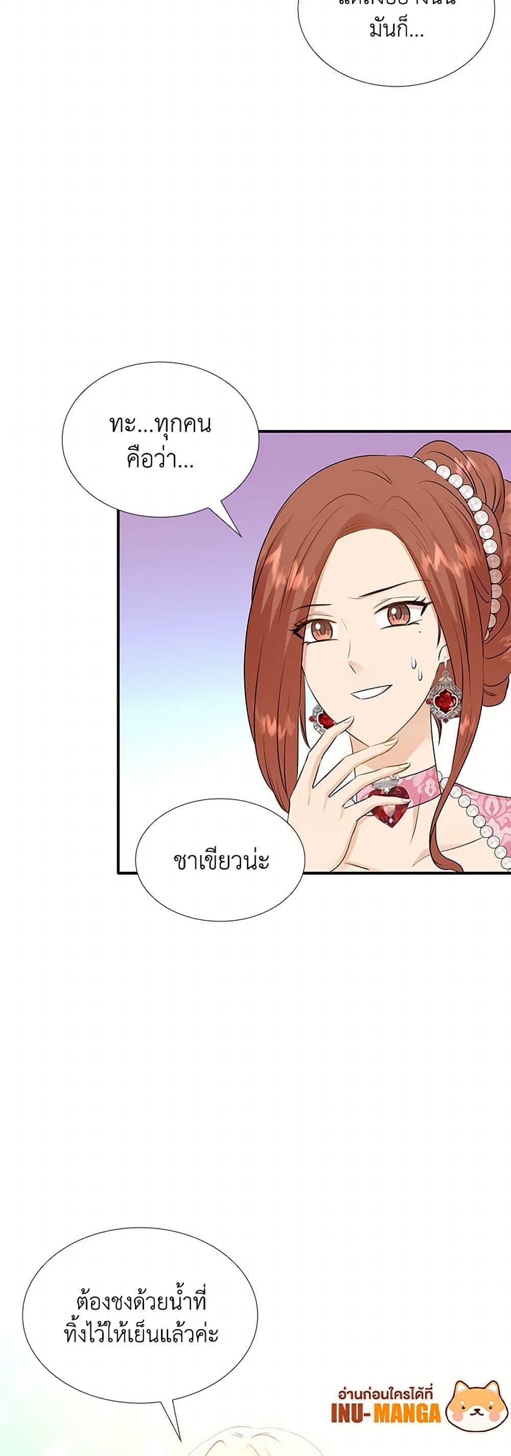Manga-lc-com อ่านมังงะ อ่านการ์ตูน ออนไลน์ ฟรี Marriage and Sword ตอนที่ 1 2 3 4 5 6 7 8 9 10 11 12 13 14 ฟรี ไม่มีโฆษณา Manga-lc - อ่าน มังงะ อ่าน การ์ตูน ออนไลน์ อ่านมังงะ ฟรี