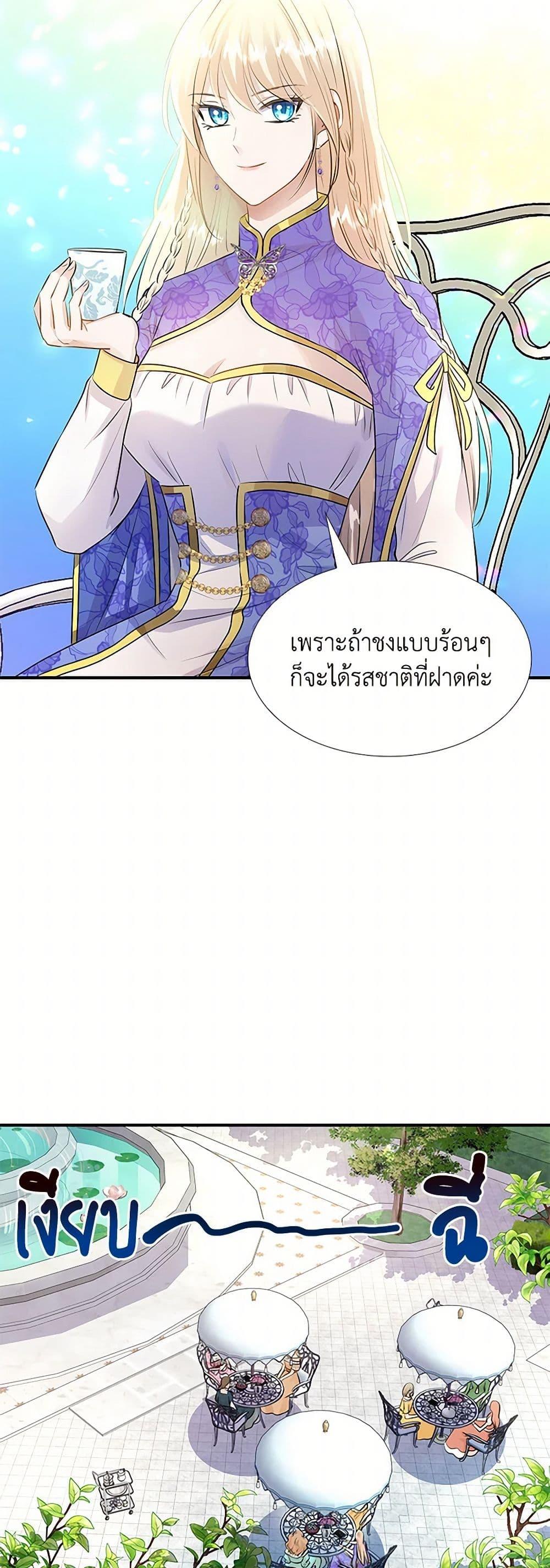 Manga-lc-com อ่านมังงะ อ่านการ์ตูน ออนไลน์ ฟรี Marriage and Sword ตอนที่ 1 2 3 4 5 6 7 8 9 10 11 12 13 14 ฟรี ไม่มีโฆษณา Manga-lc - อ่าน มังงะ อ่าน การ์ตูน ออนไลน์ อ่านมังงะ ฟรี