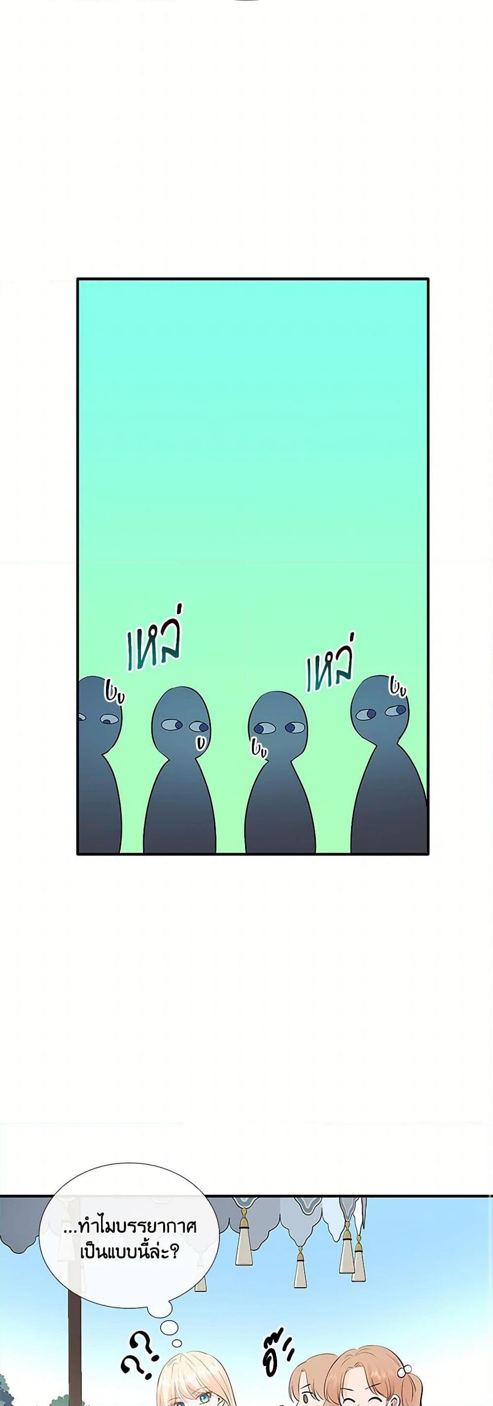 Manga-lc-com อ่านมังงะ อ่านการ์ตูน ออนไลน์ ฟรี Marriage and Sword ตอนที่ 1 2 3 4 5 6 7 8 9 10 11 12 13 14 ฟรี ไม่มีโฆษณา Manga-lc - อ่าน มังงะ อ่าน การ์ตูน ออนไลน์ อ่านมังงะ ฟรี