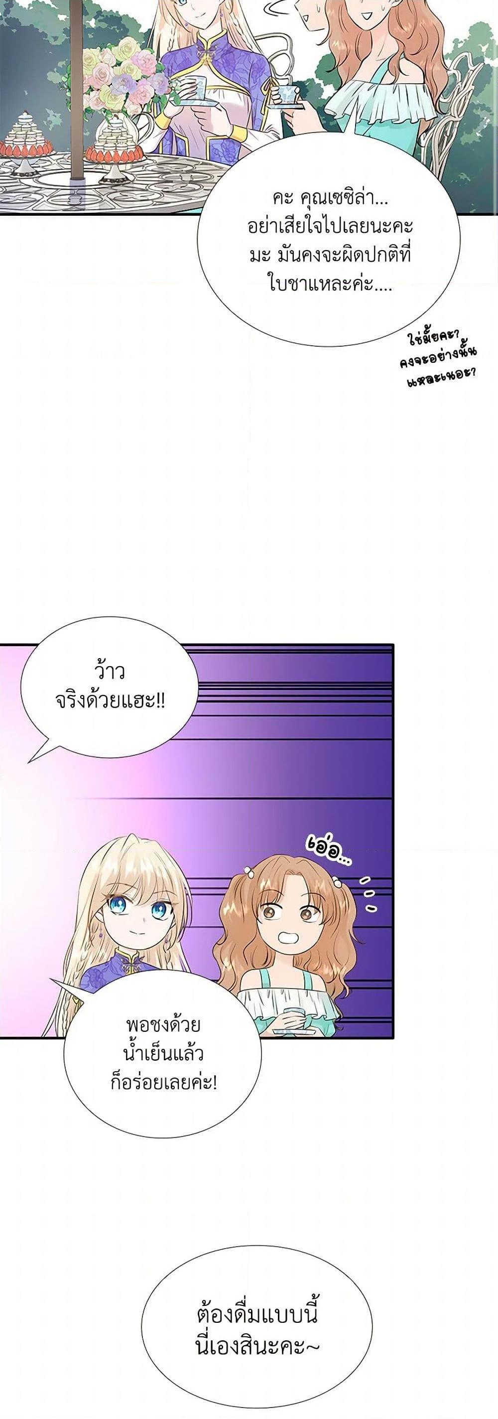 Manga-lc-com อ่านมังงะ อ่านการ์ตูน ออนไลน์ ฟรี Marriage and Sword ตอนที่ 1 2 3 4 5 6 7 8 9 10 11 12 13 14 ฟรี ไม่มีโฆษณา Manga-lc - อ่าน มังงะ อ่าน การ์ตูน ออนไลน์ อ่านมังงะ ฟรี