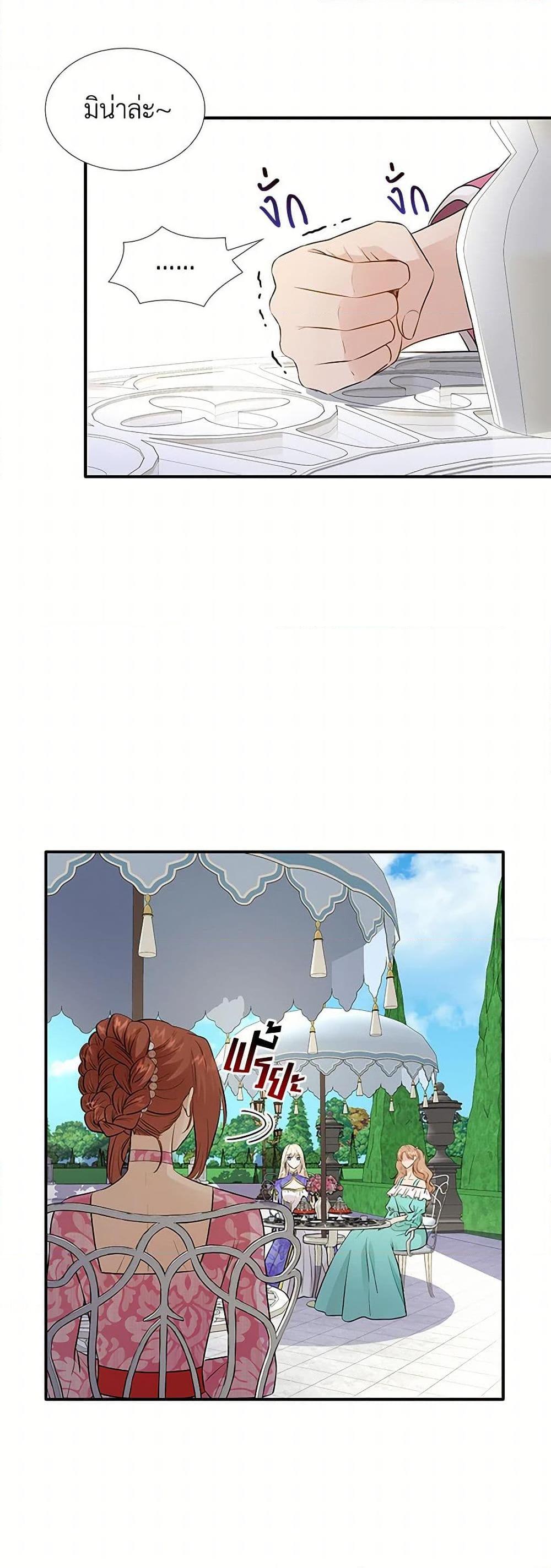 Manga-lc-com อ่านมังงะ อ่านการ์ตูน ออนไลน์ ฟรี Marriage and Sword ตอนที่ 1 2 3 4 5 6 7 8 9 10 11 12 13 14 ฟรี ไม่มีโฆษณา Manga-lc - อ่าน มังงะ อ่าน การ์ตูน ออนไลน์ อ่านมังงะ ฟรี