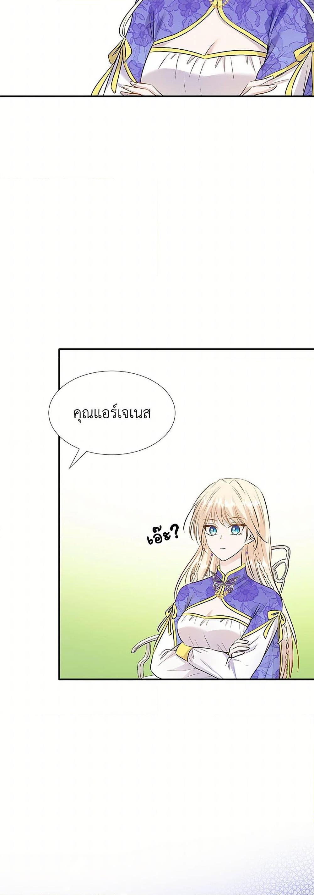 Manga-lc-com อ่านมังงะ อ่านการ์ตูน ออนไลน์ ฟรี Marriage and Sword ตอนที่ 1 2 3 4 5 6 7 8 9 10 11 12 13 14 ฟรี ไม่มีโฆษณา Manga-lc - อ่าน มังงะ อ่าน การ์ตูน ออนไลน์ อ่านมังงะ ฟรี