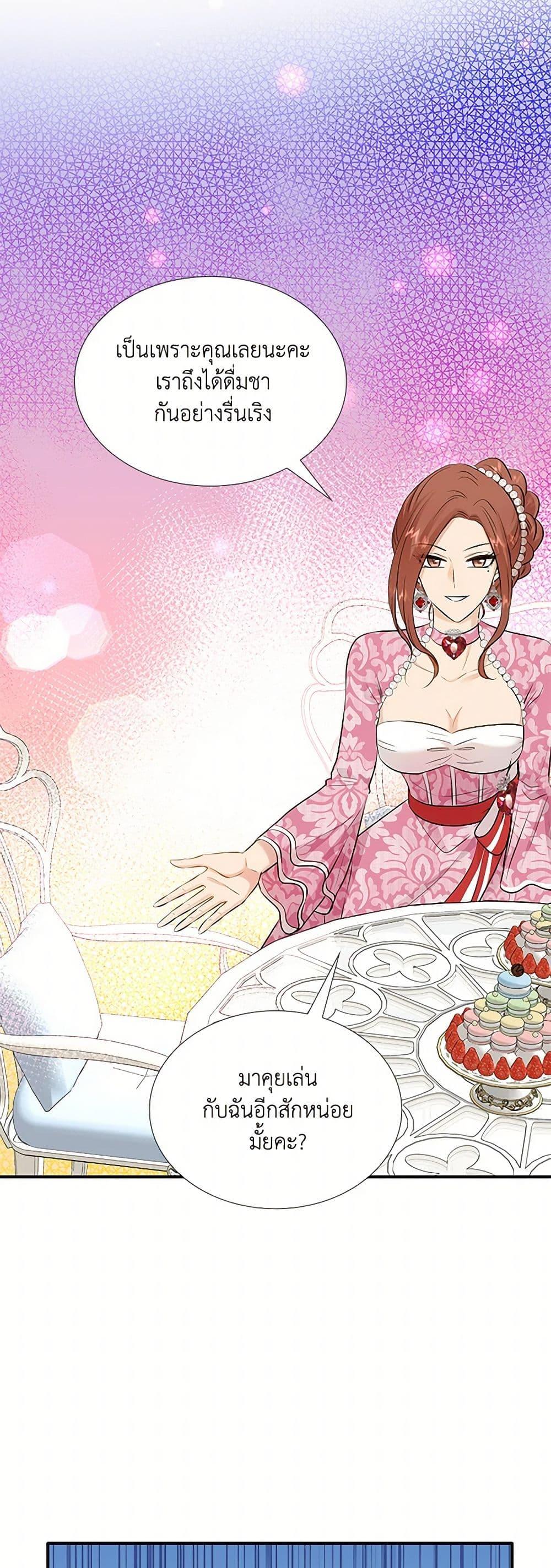 Manga-lc-com อ่านมังงะ อ่านการ์ตูน ออนไลน์ ฟรี Marriage and Sword ตอนที่ 1 2 3 4 5 6 7 8 9 10 11 12 13 14 ฟรี ไม่มีโฆษณา Manga-lc - อ่าน มังงะ อ่าน การ์ตูน ออนไลน์ อ่านมังงะ ฟรี