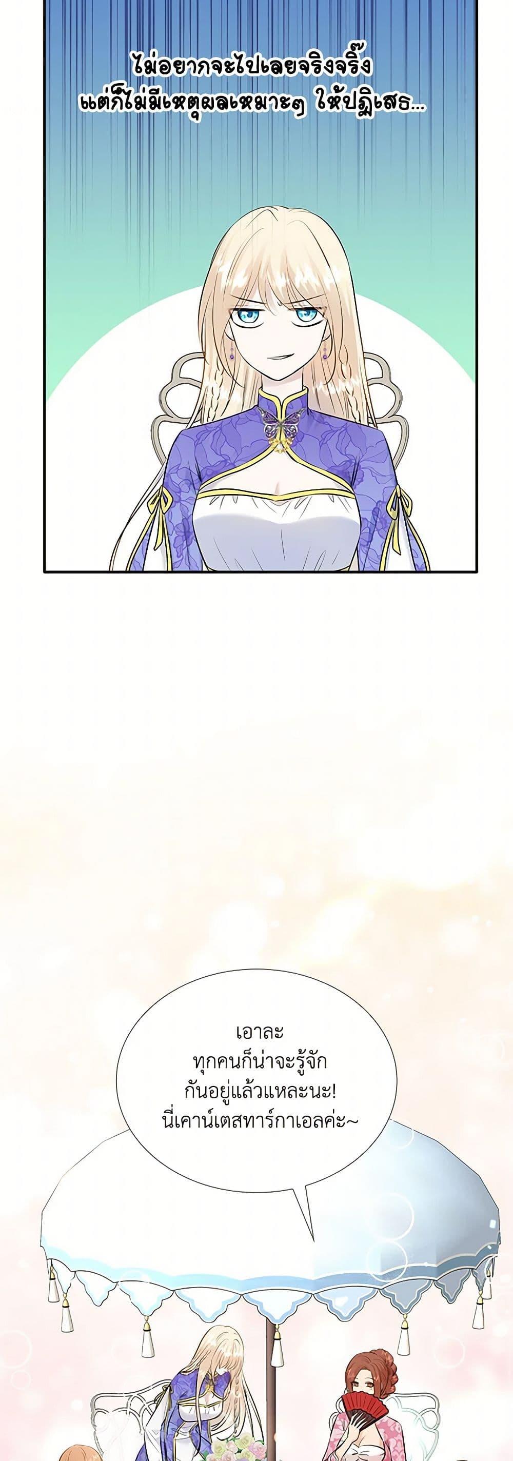 Manga-lc-com อ่านมังงะ อ่านการ์ตูน ออนไลน์ ฟรี Marriage and Sword ตอนที่ 1 2 3 4 5 6 7 8 9 10 11 12 13 14 ฟรี ไม่มีโฆษณา Manga-lc - อ่าน มังงะ อ่าน การ์ตูน ออนไลน์ อ่านมังงะ ฟรี