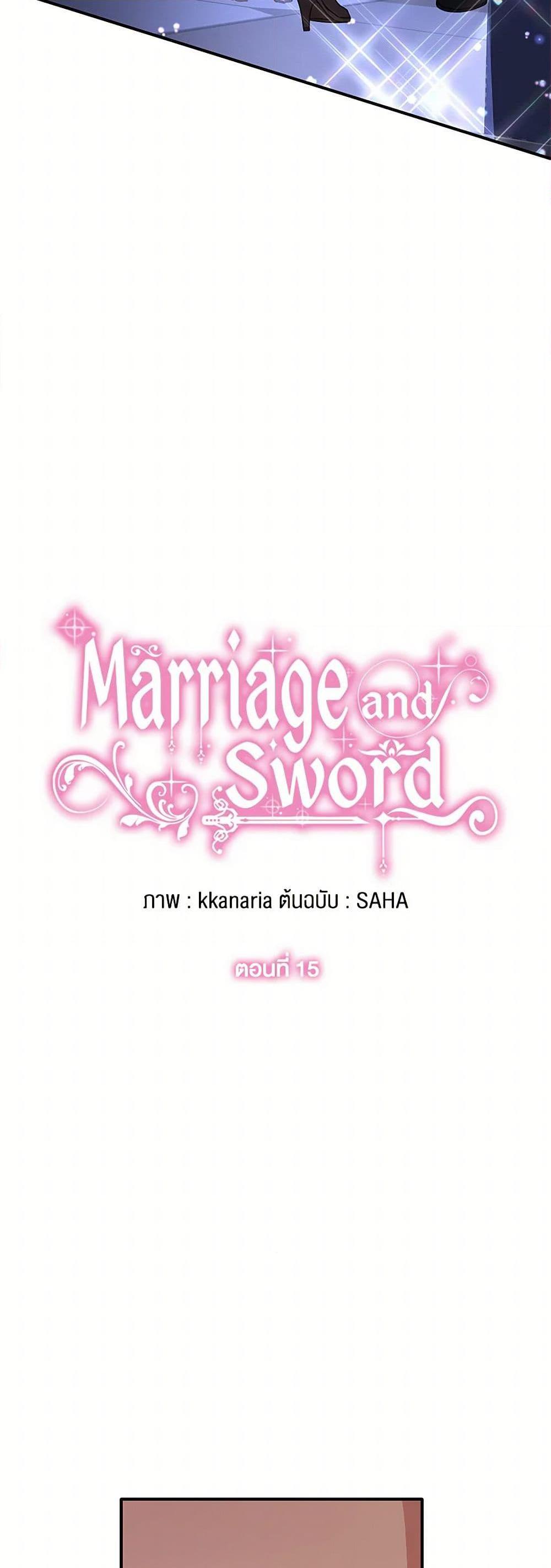 Manga-lc-com อ่านมังงะ อ่านการ์ตูน ออนไลน์ ฟรี Marriage and Sword ตอนที่ 1 2 3 4 5 6 7 8 9 10 11 12 13 14 ฟรี ไม่มีโฆษณา Manga-lc - อ่าน มังงะ อ่าน การ์ตูน ออนไลน์ อ่านมังงะ ฟรี