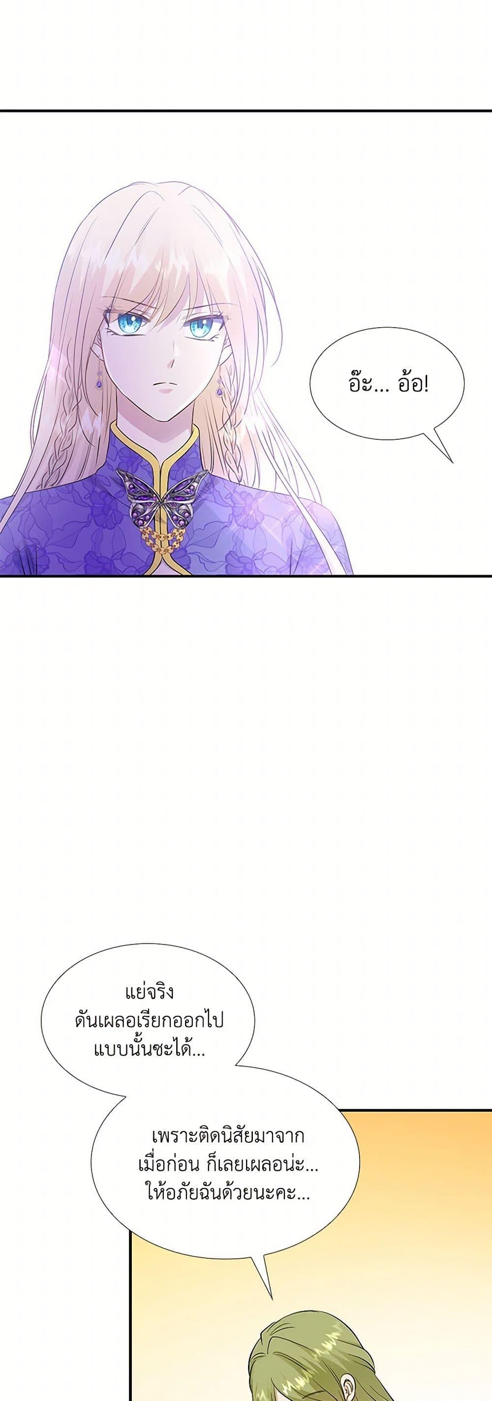 Manga-lc-com อ่านมังงะ อ่านการ์ตูน ออนไลน์ ฟรี Marriage and Sword ตอนที่ 1 2 3 4 5 6 7 8 9 10 11 12 13 14 ฟรี ไม่มีโฆษณา Manga-lc - อ่าน มังงะ อ่าน การ์ตูน ออนไลน์ อ่านมังงะ ฟรี