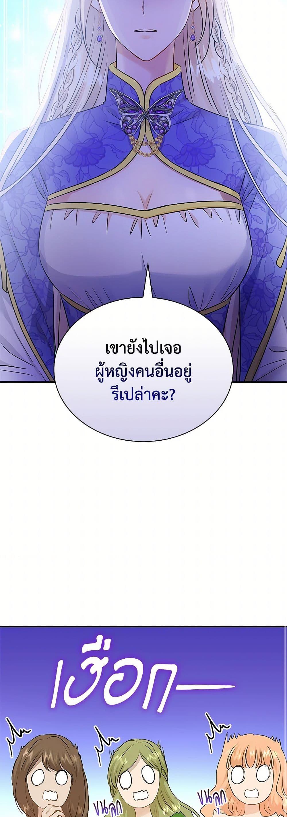 Manga-lc-com อ่านมังงะ อ่านการ์ตูน ออนไลน์ ฟรี Marriage and Sword ตอนที่ 1 2 3 4 5 6 7 8 9 10 11 12 13 14 ฟรี ไม่มีโฆษณา Manga-lc - อ่าน มังงะ อ่าน การ์ตูน ออนไลน์ อ่านมังงะ ฟรี