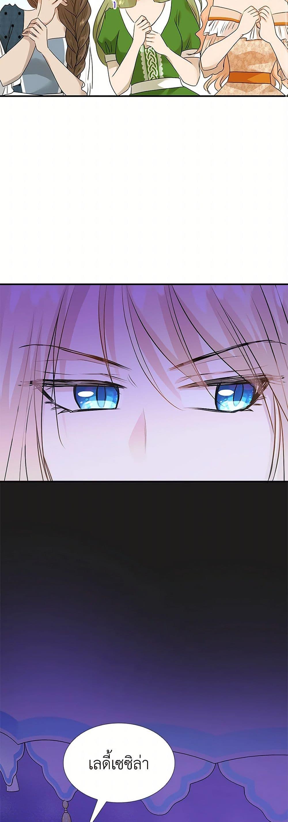 Manga-lc-com อ่านมังงะ อ่านการ์ตูน ออนไลน์ ฟรี Marriage and Sword ตอนที่ 1 2 3 4 5 6 7 8 9 10 11 12 13 14 ฟรี ไม่มีโฆษณา Manga-lc - อ่าน มังงะ อ่าน การ์ตูน ออนไลน์ อ่านมังงะ ฟรี