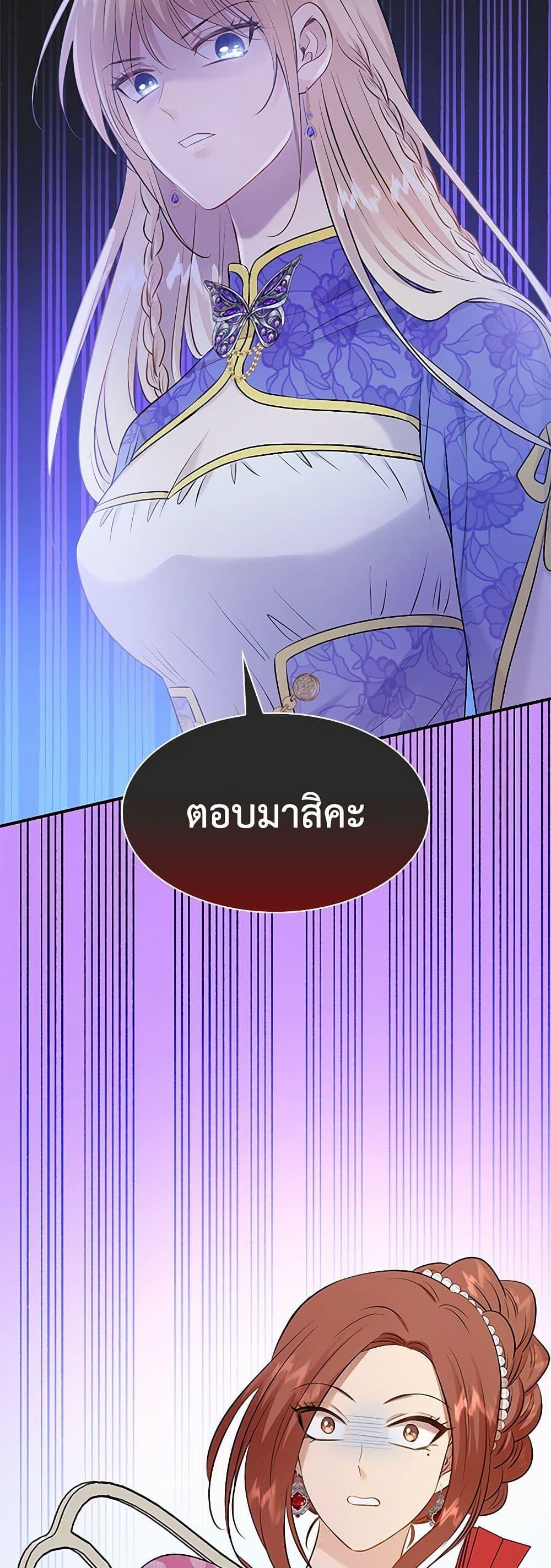 Manga-lc-com อ่านมังงะ อ่านการ์ตูน ออนไลน์ ฟรี Marriage and Sword ตอนที่ 1 2 3 4 5 6 7 8 9 10 11 12 13 14 ฟรี ไม่มีโฆษณา Manga-lc - อ่าน มังงะ อ่าน การ์ตูน ออนไลน์ อ่านมังงะ ฟรี