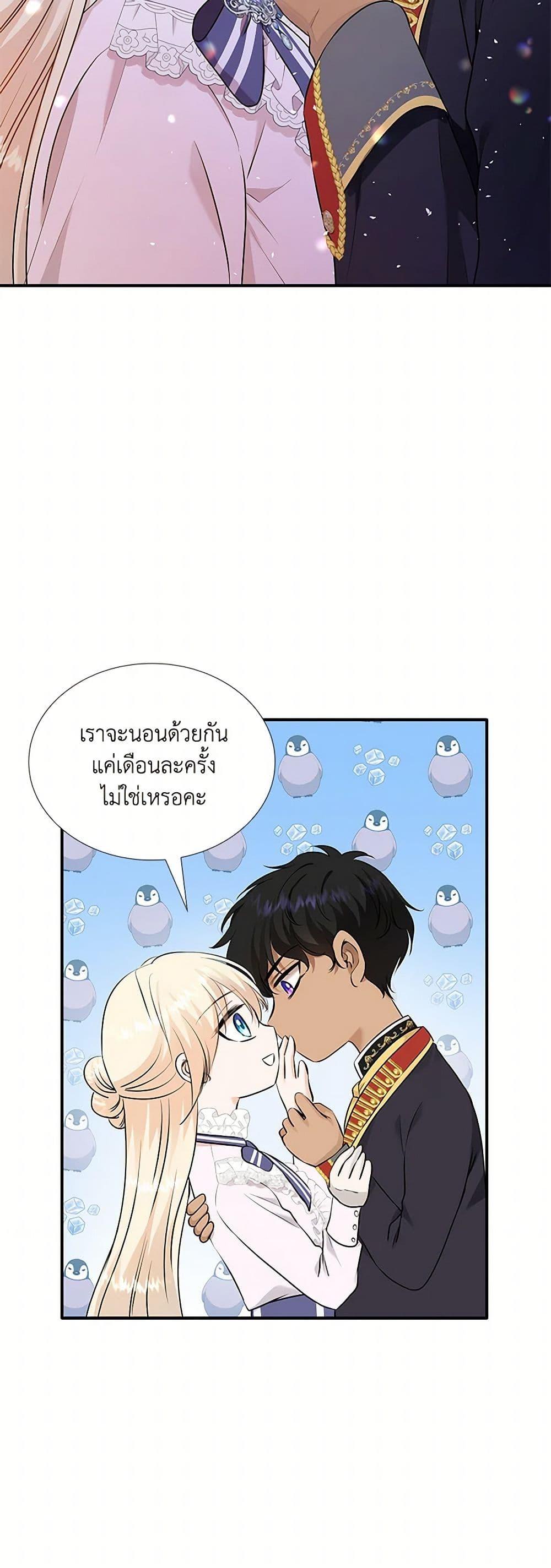 Manga-lc-com อ่านมังงะ อ่านการ์ตูน ออนไลน์ ฟรี Marriage and Sword ตอนที่ 1 2 3 4 5 6 7 8 9 10 11 12 13 14 ฟรี ไม่มีโฆษณา Manga-lc - อ่าน มังงะ อ่าน การ์ตูน ออนไลน์ อ่านมังงะ ฟรี