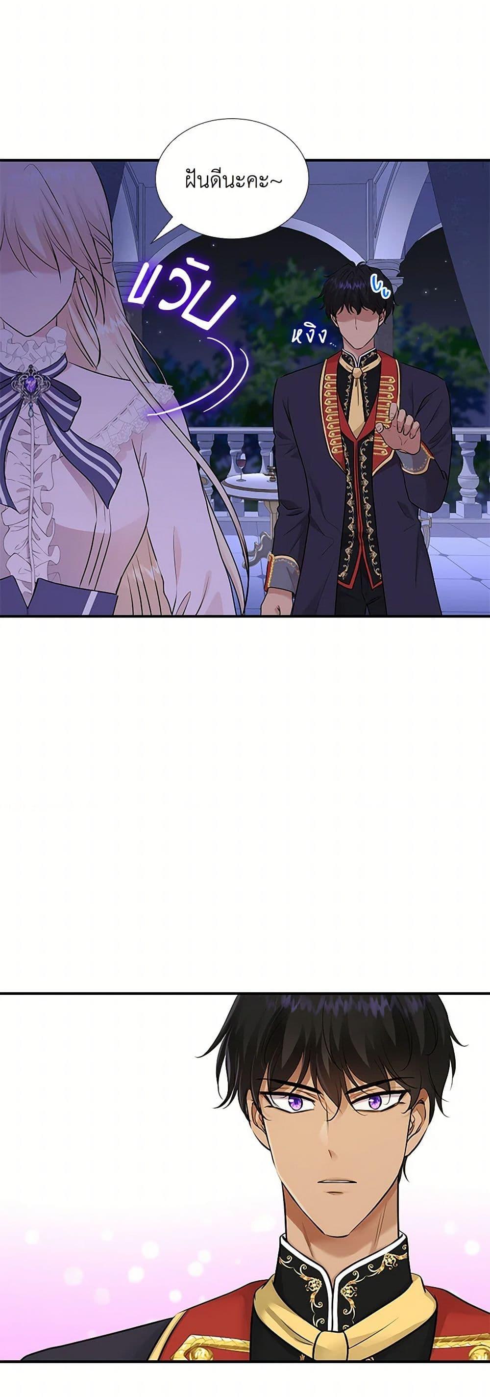 Manga-lc-com อ่านมังงะ อ่านการ์ตูน ออนไลน์ ฟรี Marriage and Sword ตอนที่ 1 2 3 4 5 6 7 8 9 10 11 12 13 14 ฟรี ไม่มีโฆษณา Manga-lc - อ่าน มังงะ อ่าน การ์ตูน ออนไลน์ อ่านมังงะ ฟรี