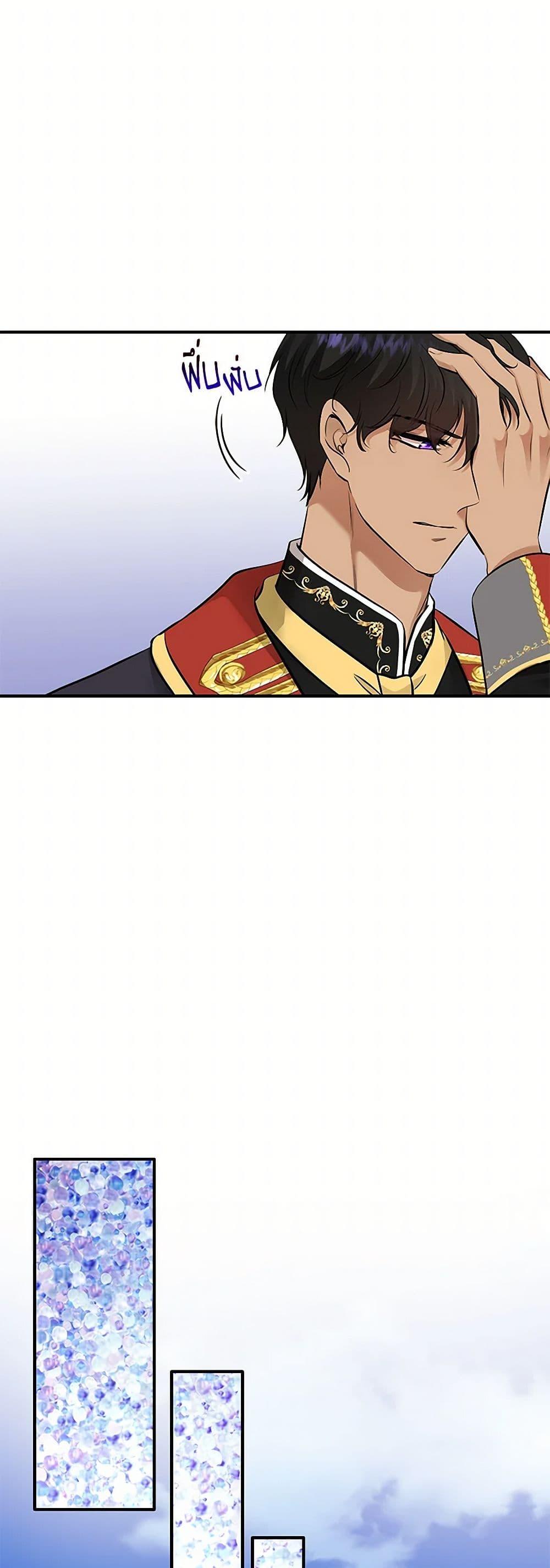 Manga-lc-com อ่านมังงะ อ่านการ์ตูน ออนไลน์ ฟรี Marriage and Sword ตอนที่ 1 2 3 4 5 6 7 8 9 10 11 12 13 14 ฟรี ไม่มีโฆษณา Manga-lc - อ่าน มังงะ อ่าน การ์ตูน ออนไลน์ อ่านมังงะ ฟรี