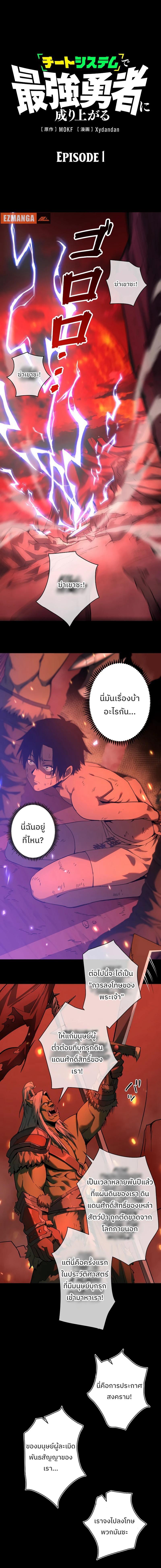 Manga-lc-com อ่านมังงะ อ่านการ์ตูน ออนไลน์ ฟรี กลายเป็นฮีโร่ที่แข็งแกร่งที่สุดในโลกด้วยระบบโกงสุดเทพ ตอนที่ 1 2 3 4 5 6 7 8 9 10 11 12 13 14 ฟรี ไม่มีโฆษณา Manga-lc - อ่าน มังงะ อ่าน การ์ตูน ออนไลน์ อ่านมังงะ ฟรี