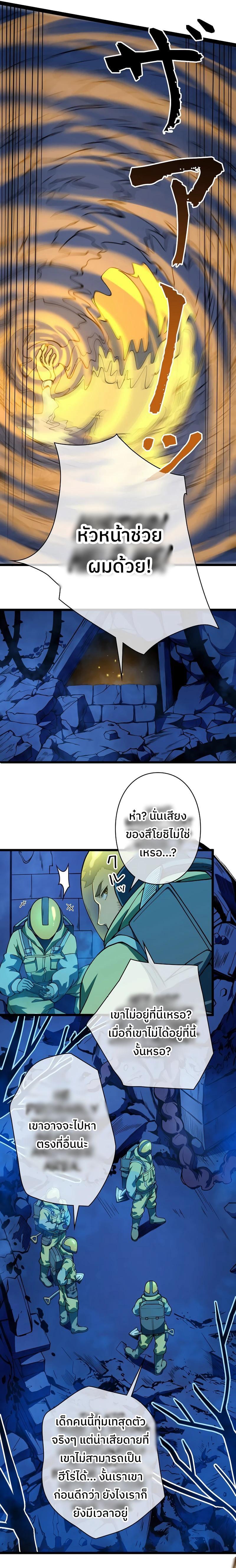 Manga-lc-com อ่านมังงะ อ่านการ์ตูน ออนไลน์ ฟรี กลายเป็นฮีโร่ที่แข็งแกร่งที่สุดในโลกด้วยระบบโกงสุดเทพ ตอนที่ 1 2 3 4 5 6 7 8 9 10 11 12 13 14 ฟรี ไม่มีโฆษณา Manga-lc - อ่าน มังงะ อ่าน การ์ตูน ออนไลน์ อ่านมังงะ ฟรี