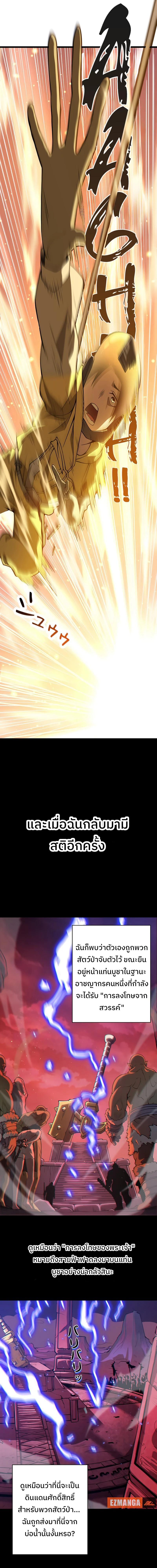 Manga-lc-com อ่านมังงะ อ่านการ์ตูน ออนไลน์ ฟรี กลายเป็นฮีโร่ที่แข็งแกร่งที่สุดในโลกด้วยระบบโกงสุดเทพ ตอนที่ 1 2 3 4 5 6 7 8 9 10 11 12 13 14 ฟรี ไม่มีโฆษณา Manga-lc - อ่าน มังงะ อ่าน การ์ตูน ออนไลน์ อ่านมังงะ ฟรี