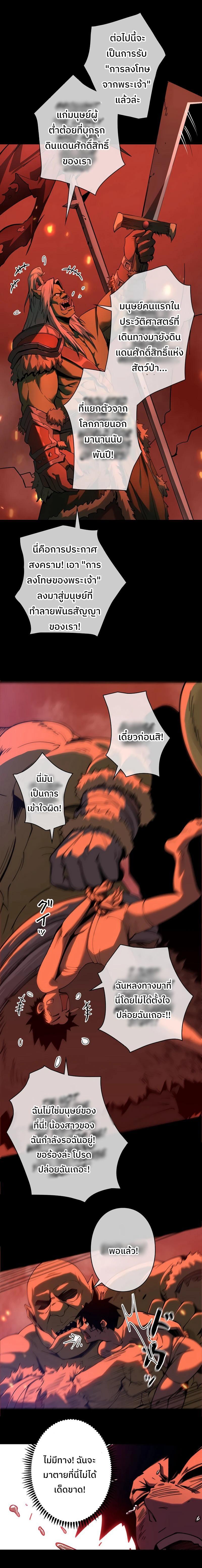 Manga-lc-com อ่านมังงะ อ่านการ์ตูน ออนไลน์ ฟรี กลายเป็นฮีโร่ที่แข็งแกร่งที่สุดในโลกด้วยระบบโกงสุดเทพ ตอนที่ 1 2 3 4 5 6 7 8 9 10 11 12 13 14 ฟรี ไม่มีโฆษณา Manga-lc - อ่าน มังงะ อ่าน การ์ตูน ออนไลน์ อ่านมังงะ ฟรี