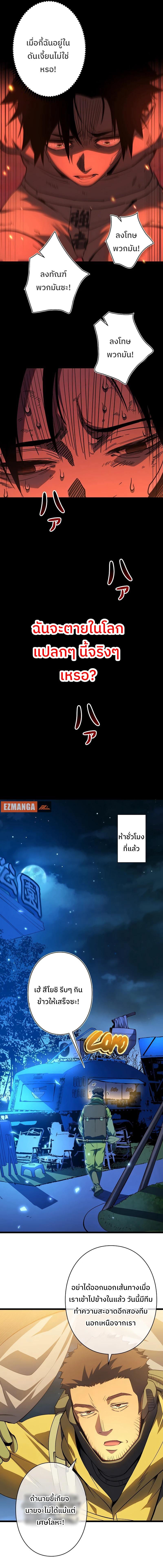 Manga-lc-com อ่านมังงะ อ่านการ์ตูน ออนไลน์ ฟรี กลายเป็นฮีโร่ที่แข็งแกร่งที่สุดในโลกด้วยระบบโกงสุดเทพ ตอนที่ 1 2 3 4 5 6 7 8 9 10 11 12 13 14 ฟรี ไม่มีโฆษณา Manga-lc - อ่าน มังงะ อ่าน การ์ตูน ออนไลน์ อ่านมังงะ ฟรี