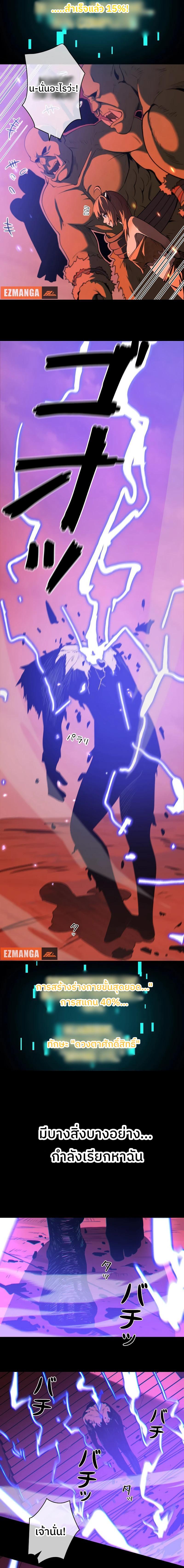 Manga-lc-com อ่านมังงะ อ่านการ์ตูน ออนไลน์ ฟรี กลายเป็นฮีโร่ที่แข็งแกร่งที่สุดในโลกด้วยระบบโกงสุดเทพ ตอนที่ 1 2 3 4 5 6 7 8 9 10 11 12 13 14 ฟรี ไม่มีโฆษณา Manga-lc - อ่าน มังงะ อ่าน การ์ตูน ออนไลน์ อ่านมังงะ ฟรี